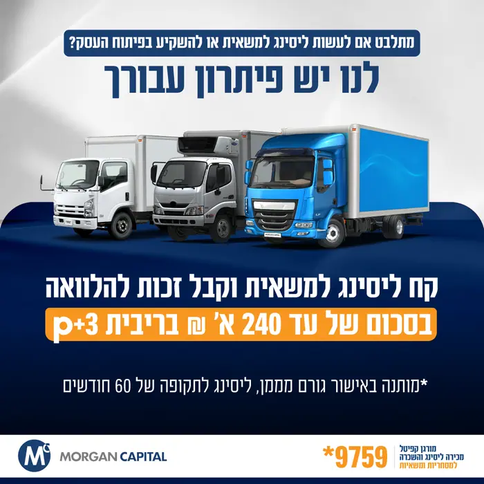 מודעה לדיגיטל – רכב