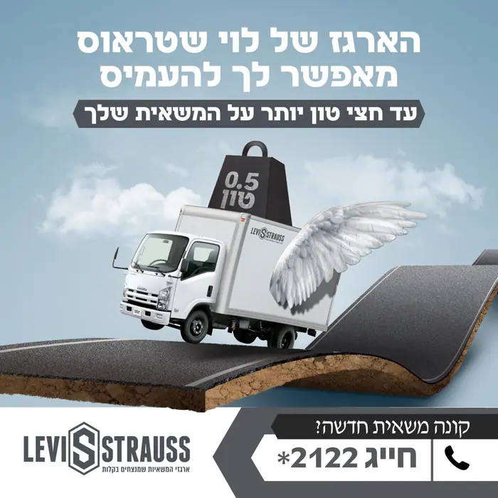 מודעה לדיגיטל – רכב