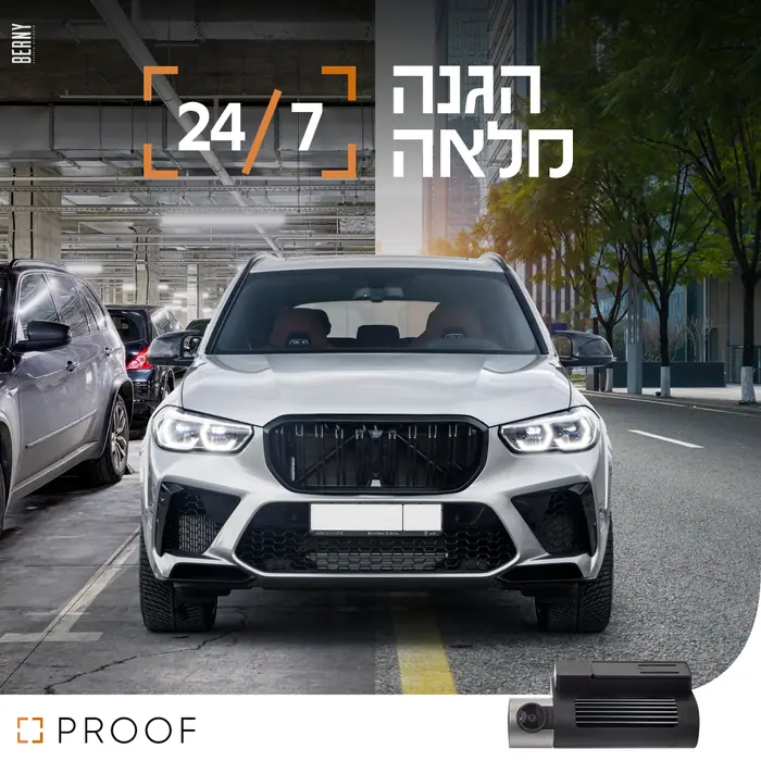 מודעה לדיגיטל – רכב