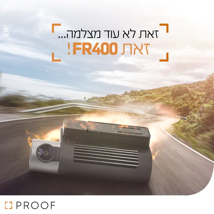 מודעה לדיגיטל – רכב