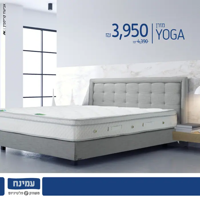 מודעה לדיגיטל – ריהוט ושינה