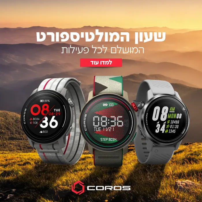 מודעה לדיגיטל – מותגים ומסחר