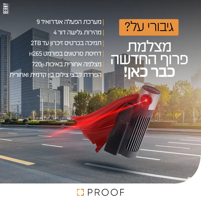 מודעה לדיגיטל – מותגים ומסחר