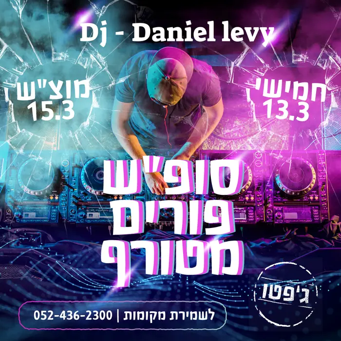 מודעה לדיגיטל – מותגים ומסחר