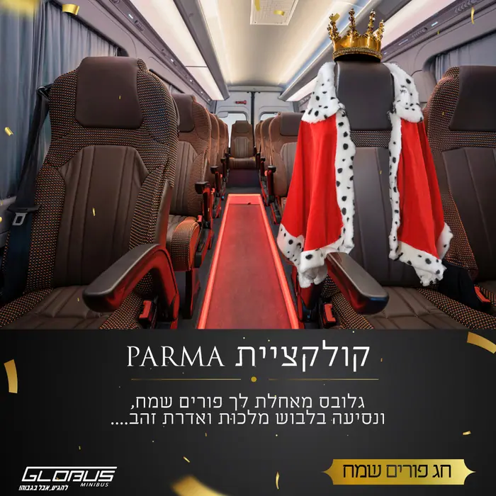 מודעה לדיגיטל – מותגים ומסחר