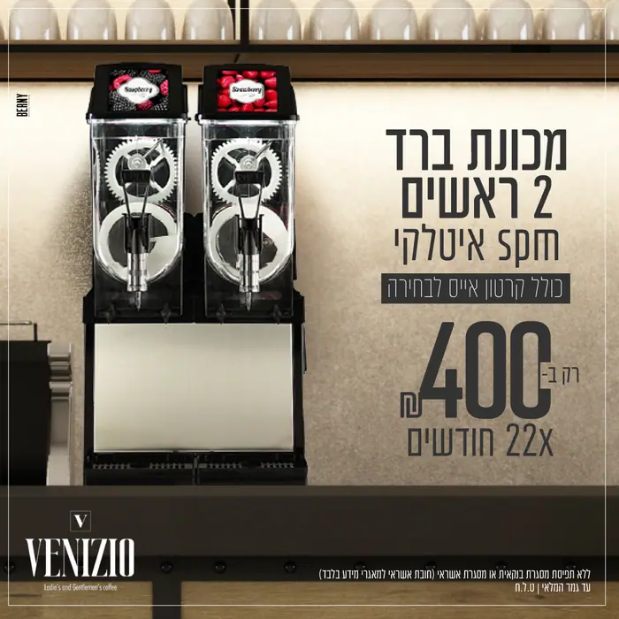 מודעה לדיגיטל – מותגים ומסחר