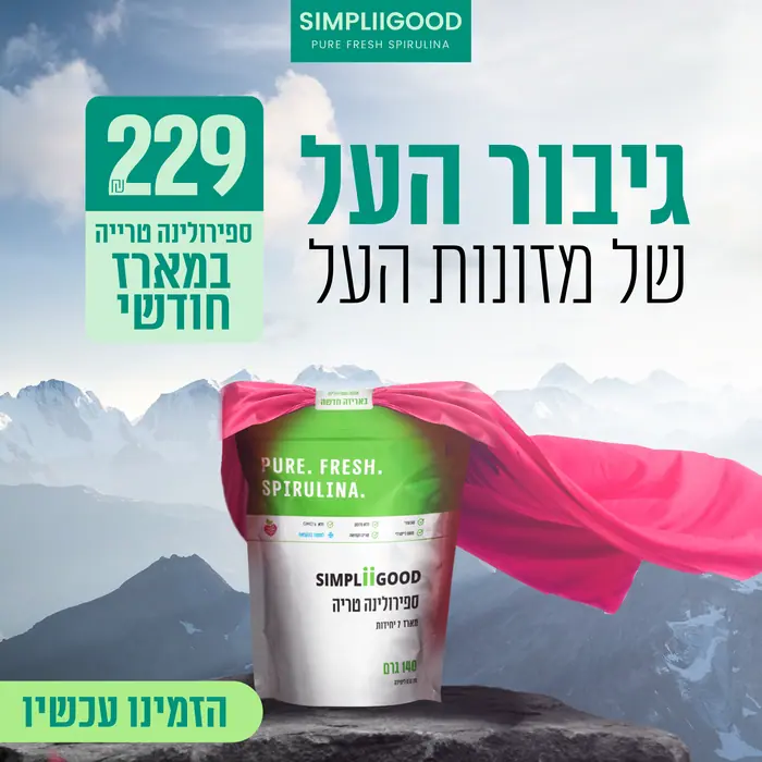 מודעה לדיגיטל – מותגים ומסחר