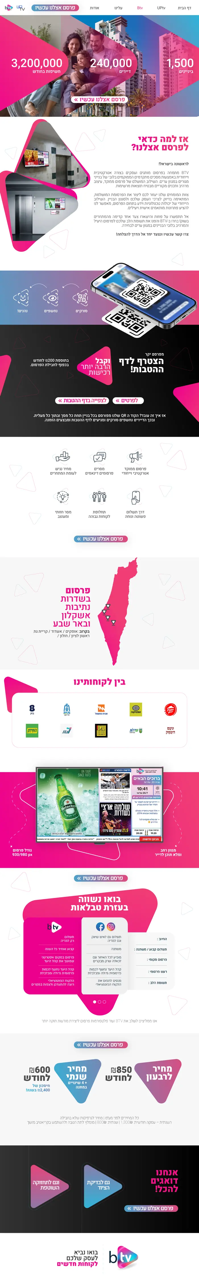 אתר תדמית