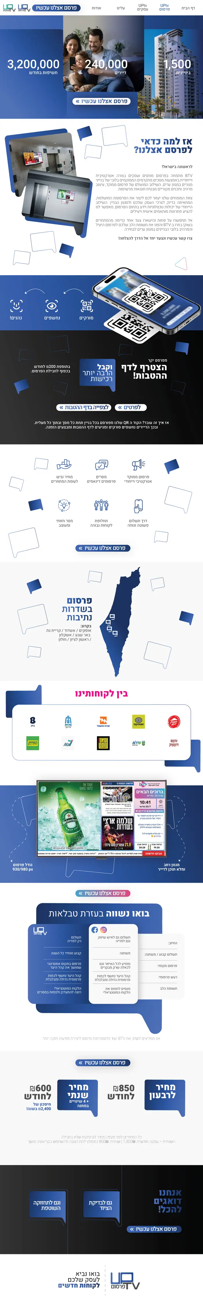 אתר תדמית