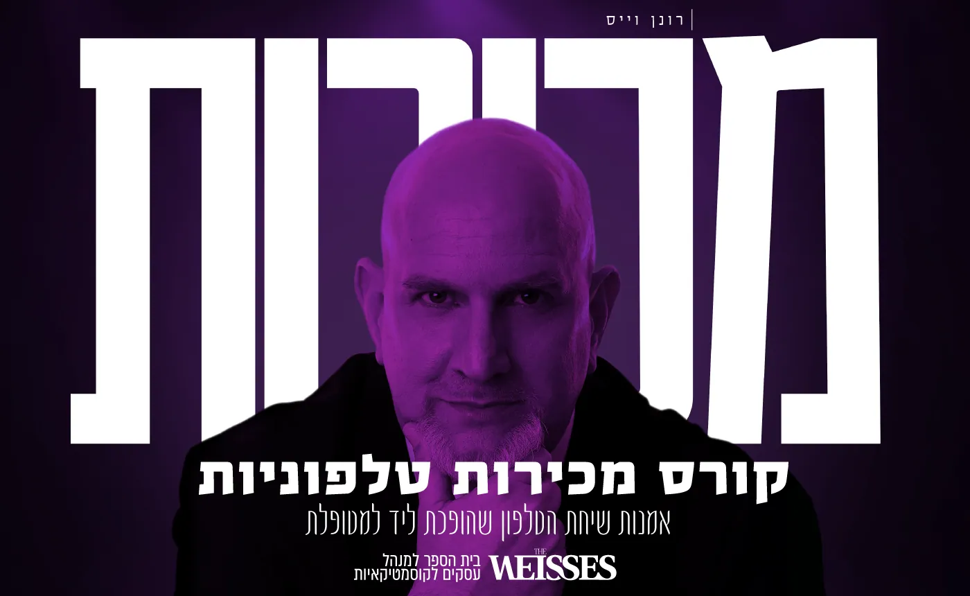 תמונה ממוזערת – קורס דיגיטלי