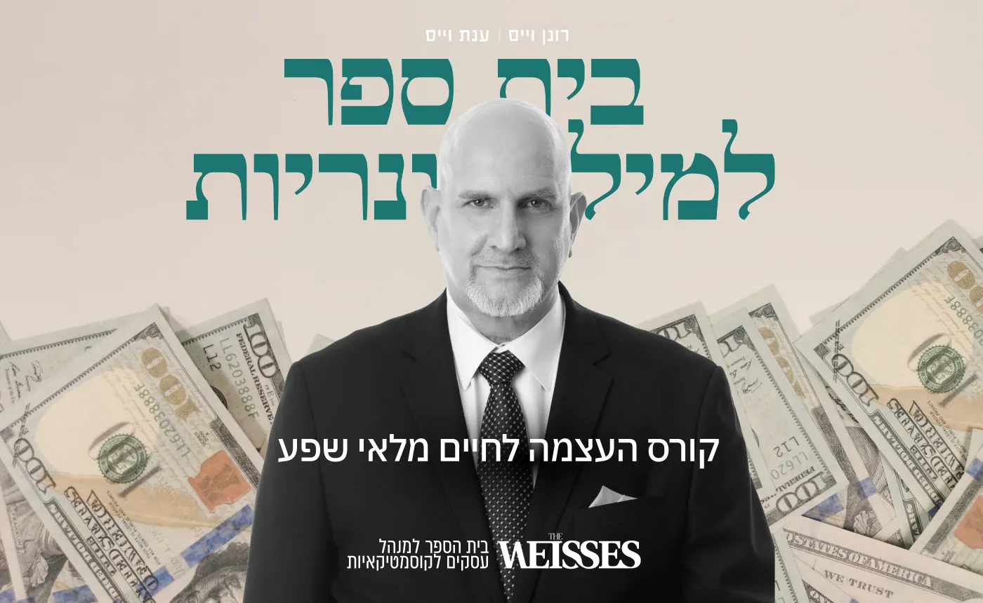 תמונה ממוזערת – קורס דיגיטלי