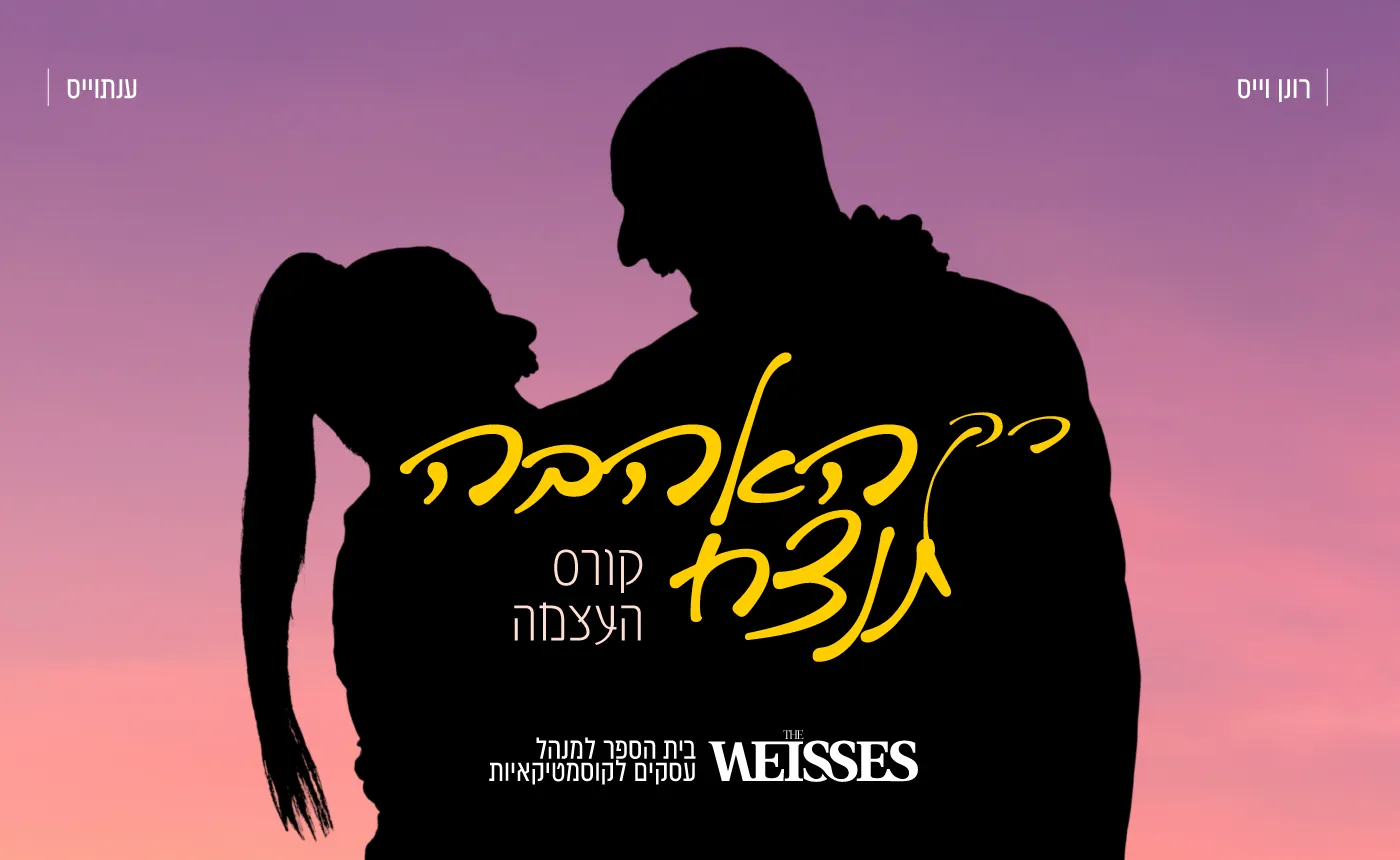תמונה ממוזערת – קורס דיגיטלי