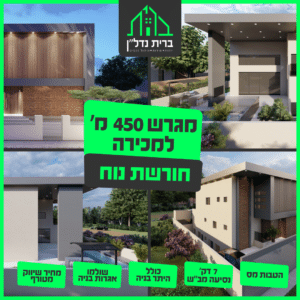 ברית נדלן-02 (5)