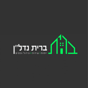 ברית נדלן-03